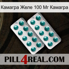 Камагра Желе 100 Мг Камагра dapoxetine2